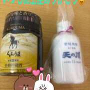 プレミアマリア【癒しの美女！！】 １２月１１日のお礼🩵にっこりさん🩵早朝🩵Hさん🩵 LIPS(リップス)