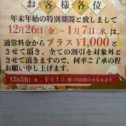 ヒメ日記 2025/12/20 05:06 投稿 プレミアマリア【癒しの美女！！】 LIPS(リップス)