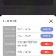 ヒメ日記 2025/12/22 05:50 投稿 プレミアマリア【癒しの美女！！】 LIPS(リップス)