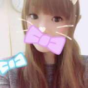 プレミアマリア【癒しの美女！！】 急遽、明日お休みです😌 LIPS(リップス)