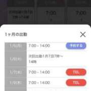 ヒメ日記 2026/01/05 05:03 投稿 プレミアマリア【癒しの美女！！】 LIPS(リップス)