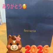 ヒメ日記 2026/01/08 14:09 投稿 プレミアマリア【癒しの美女！！】 LIPS(リップス)