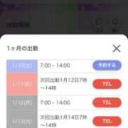 ヒメ日記 2026/01/10 05:08 投稿 プレミアマリア【癒しの美女！！】 LIPS(リップス)