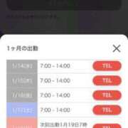 ヒメ日記 2026/01/14 05:02 投稿 プレミアマリア【癒しの美女！！】 LIPS(リップス)