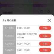 ヒメ日記 2026/01/19 05:04 投稿 プレミアマリア【癒しの美女！！】 LIPS(リップス)