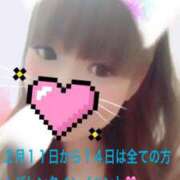 ヒメ日記 2026/02/06 12:45 投稿 プレミアマリア【癒しの美女！！】 LIPS(リップス)