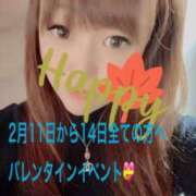 ヒメ日記 2026/02/07 05:08 投稿 プレミアマリア【癒しの美女！！】 LIPS(リップス)