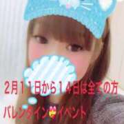 ヒメ日記 2026/02/09 05:03 投稿 プレミアマリア【癒しの美女！！】 LIPS(リップス)