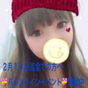 ヒメ日記 2026/02/12 09:40 投稿 プレミアマリア【癒しの美女！！】 LIPS(リップス)