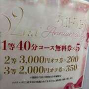 ヒメ日記 2026/02/18 15:42 投稿 プレミアマリア【癒しの美女！！】 LIPS(リップス)