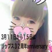 ヒメ日記 2026/02/25 11:57 投稿 プレミアマリア【癒しの美女！！】 LIPS(リップス)