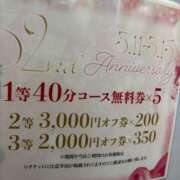 ヒメ日記 2026/03/15 05:08 投稿 プレミアマリア【癒しの美女！！】 LIPS(リップス)