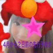 ヒメ日記 2026/03/20 05:11 投稿 プレミアマリア【癒しの美女！！】 LIPS(リップス)