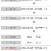 ヒメ日記 2025/01/05 15:37 投稿 あかね【抜群美脚・美尻】 LIPS(リップス)