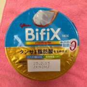 ヒメ日記 2025/02/07 09:06 投稿 あかね【抜群美脚・美尻】 LIPS(リップス)