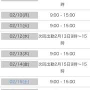 ヒメ日記 2025/02/09 12:35 投稿 あかね【抜群美脚・美尻】 LIPS(リップス)