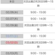 ヒメ日記 2025/02/25 18:35 投稿 あかね【抜群美脚・美尻】 LIPS(リップス)