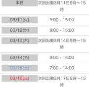 ヒメ日記 2025/03/10 12:01 投稿 あかね【抜群美脚・美尻】 LIPS(リップス)