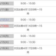 ヒメ日記 2025/04/08 22:14 投稿 あかね【抜群美脚・美尻】 LIPS(リップス)