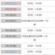 ヒメ日記 2025/04/25 15:55 投稿 あかね【抜群美脚・美尻】 LIPS(リップス)