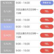 ヒメ日記 2025/04/29 17:40 投稿 あかね【抜群美脚・美尻】 LIPS(リップス)