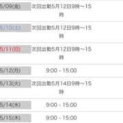 ヒメ日記 2025/05/08 15:53 投稿 あかね【抜群美脚・美尻】 LIPS(リップス)