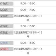 ヒメ日記 2025/05/18 12:50 投稿 あかね【抜群美脚・美尻】 LIPS(リップス)