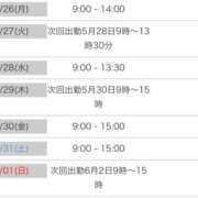 ヒメ日記 2025/05/25 09:55 投稿 あかね【抜群美脚・美尻】 LIPS(リップス)