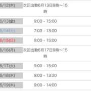 ヒメ日記 2025/06/11 14:43 投稿 あかね【抜群美脚・美尻】 LIPS(リップス)