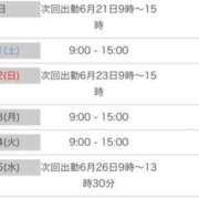 ヒメ日記 2025/06/20 11:47 投稿 あかね【抜群美脚・美尻】 LIPS(リップス)