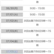 ヒメ日記 2025/06/29 12:20 投稿 あかね【抜群美脚・美尻】 LIPS(リップス)