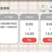 ヒメ日記 2025/07/06 12:50 投稿 あかね【抜群美脚・美尻】 LIPS(リップス)