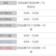 ヒメ日記 2025/07/07 09:41 投稿 あかね【抜群美脚・美尻】 LIPS(リップス)