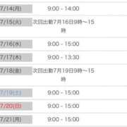 ヒメ日記 2025/07/13 11:42 投稿 あかね【抜群美脚・美尻】 LIPS(リップス)