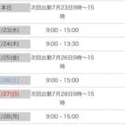 ヒメ日記 2025/07/22 10:10 投稿 あかね【抜群美脚・美尻】 LIPS(リップス)