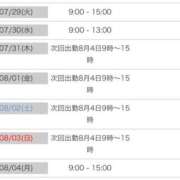 ヒメ日記 2025/07/28 16:03 投稿 あかね【抜群美脚・美尻】 LIPS(リップス)