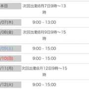 ヒメ日記 2025/08/06 20:30 投稿 あかね【抜群美脚・美尻】 LIPS(リップス)