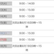 ヒメ日記 2025/08/11 11:43 投稿 あかね【抜群美脚・美尻】 LIPS(リップス)