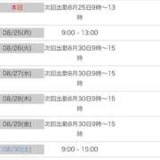 ヒメ日記 2025/08/24 20:27 投稿 あかね【抜群美脚・美尻】 LIPS(リップス)