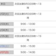 ヒメ日記 2025/09/01 21:06 投稿 あかね【抜群美脚・美尻】 LIPS(リップス)