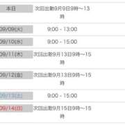 ヒメ日記 2025/09/08 11:32 投稿 あかね【抜群美脚・美尻】 LIPS(リップス)