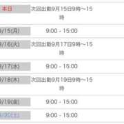 ヒメ日記 2025/09/14 14:55 投稿 あかね【抜群美脚・美尻】 LIPS(リップス)