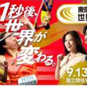 ヒメ日記 2025/09/15 23:16 投稿 あかね【抜群美脚・美尻】 LIPS(リップス)