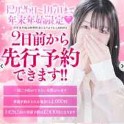 ヒメ日記 2025/12/25 18:47 投稿 あかね【抜群美脚・美尻】 LIPS(リップス)