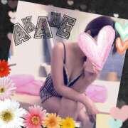 ヒメ日記 2026/01/07 08:42 投稿 あかね【抜群美脚・美尻】 LIPS(リップス)