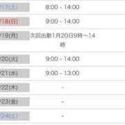 ヒメ日記 2026/01/16 18:07 投稿 あかね【抜群美脚・美尻】 LIPS(リップス)