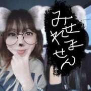 ヒメ日記 2026/01/17 14:19 投稿 あかね【抜群美脚・美尻】 LIPS(リップス)