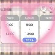 あかね【抜群美脚・美尻】 明日まで LIPS(リップス)