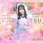 ヒメ日記 2026/02/10 11:22 投稿 あかね【抜群美脚・美尻】 LIPS(リップス)