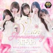 ヒメ日記 2026/02/15 13:39 投稿 あかね【抜群美脚・美尻】 LIPS(リップス)